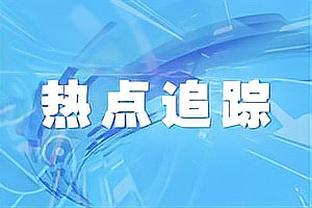 「直播吧评选」12月31日NBA最佳球员